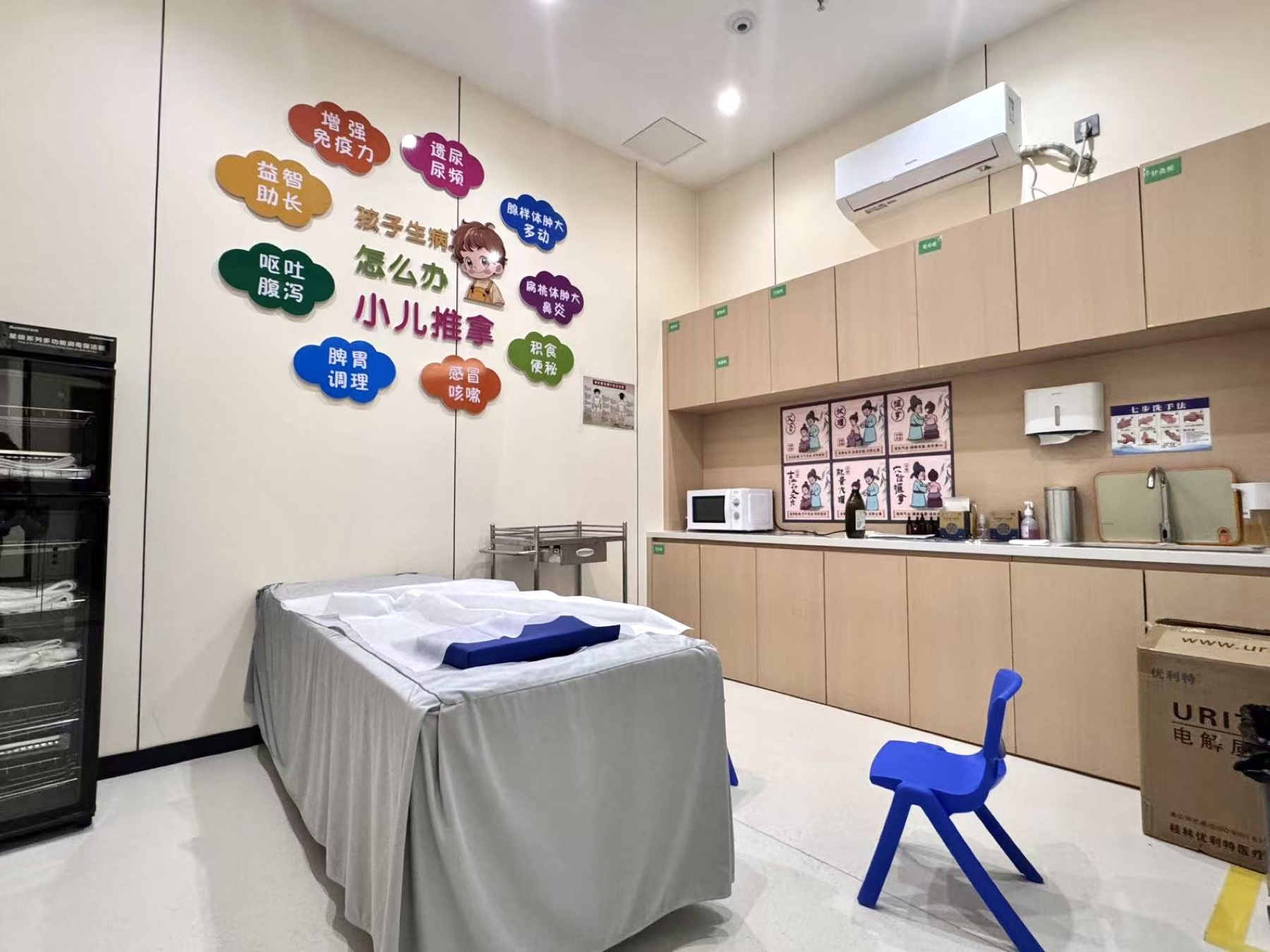 京贝儿童门诊小儿推拿室实景